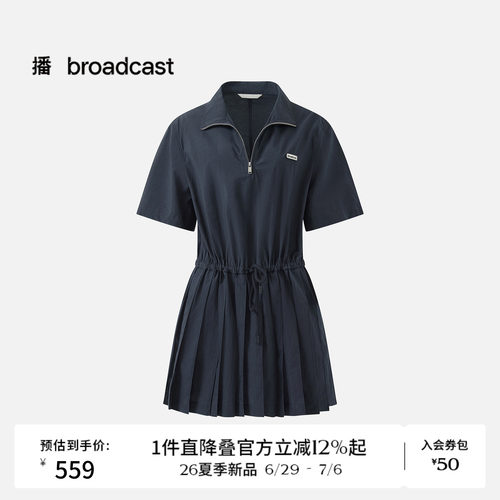 播轻运动拉链翻领短袖连衣裙女26夏季新款休闲短裙DDT2LD5638
