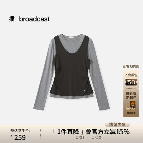 两件套修身
