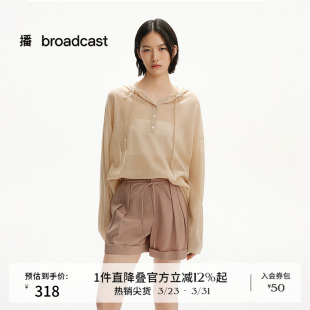 DDS2SD5103 慵懒风罩衫 播松弛感宽松外搭淡人针织衫 女夏季