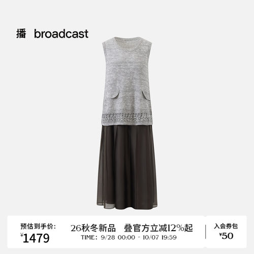【商场同款】播26秋新品宽松A型无袖两件套连衣裙女BDT8LD3644