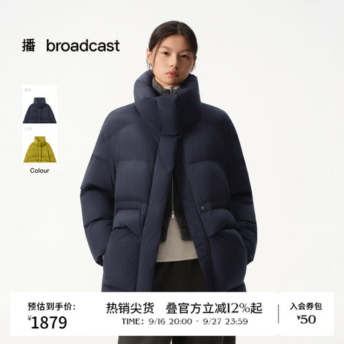 立领直筒