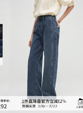 播春秋美式复古牛仔裤女高腰显瘦宽松直筒长裤DDR3KD5017