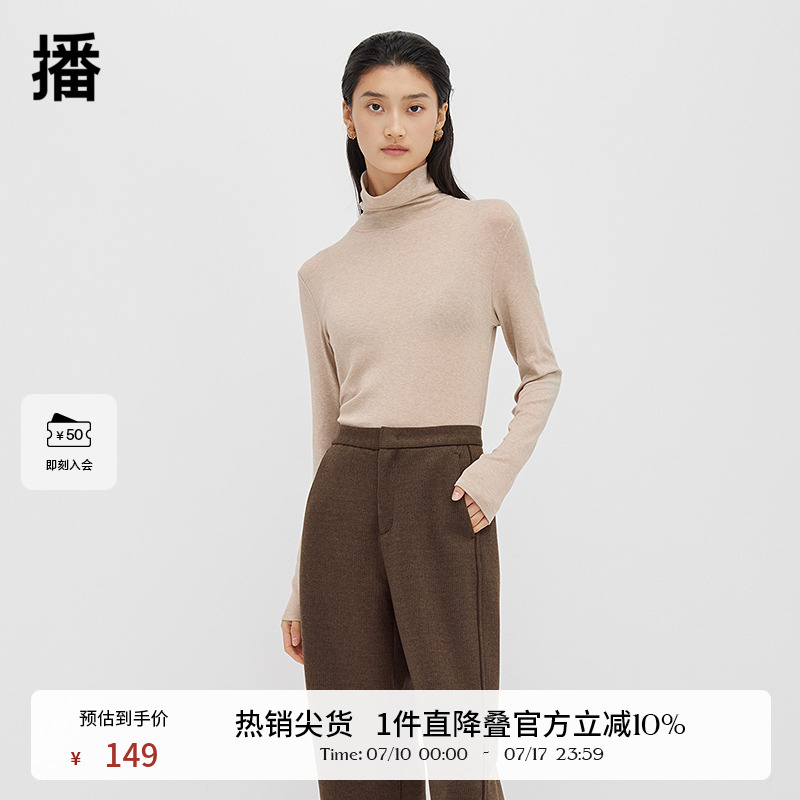 松弛垂荡高领