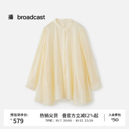 纯色多场景适配
