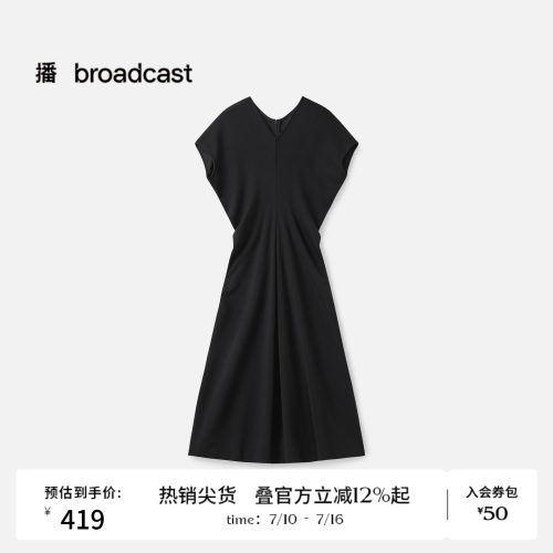 收腰V领