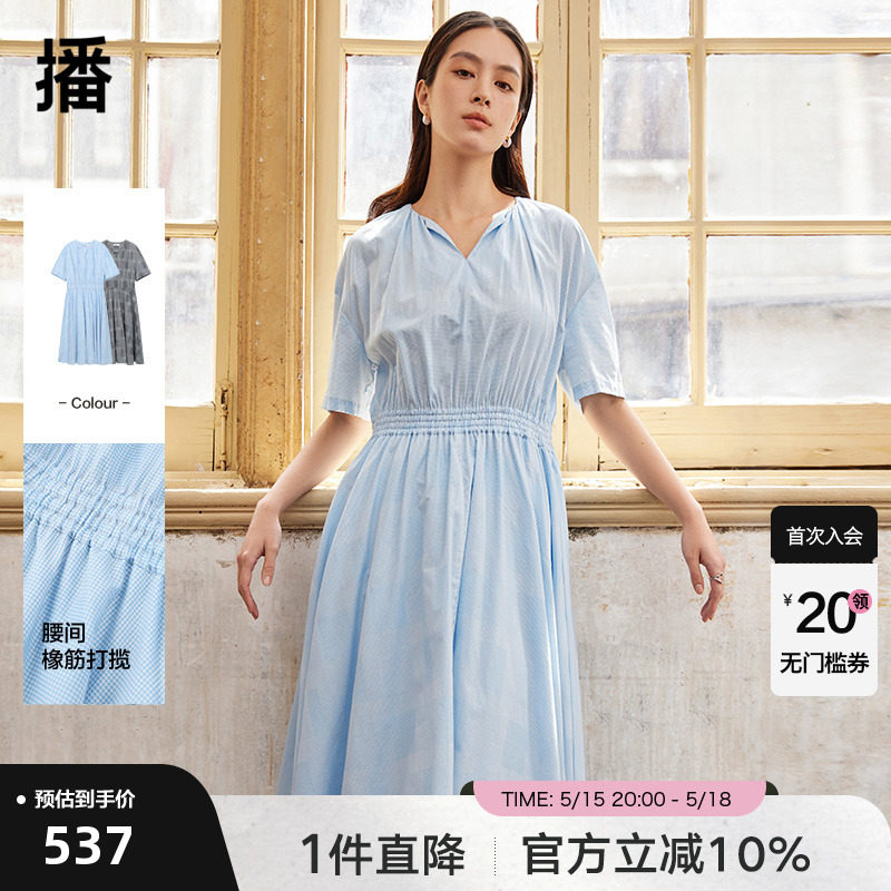 播优雅V领连衣裙女2024夏季连衣裙