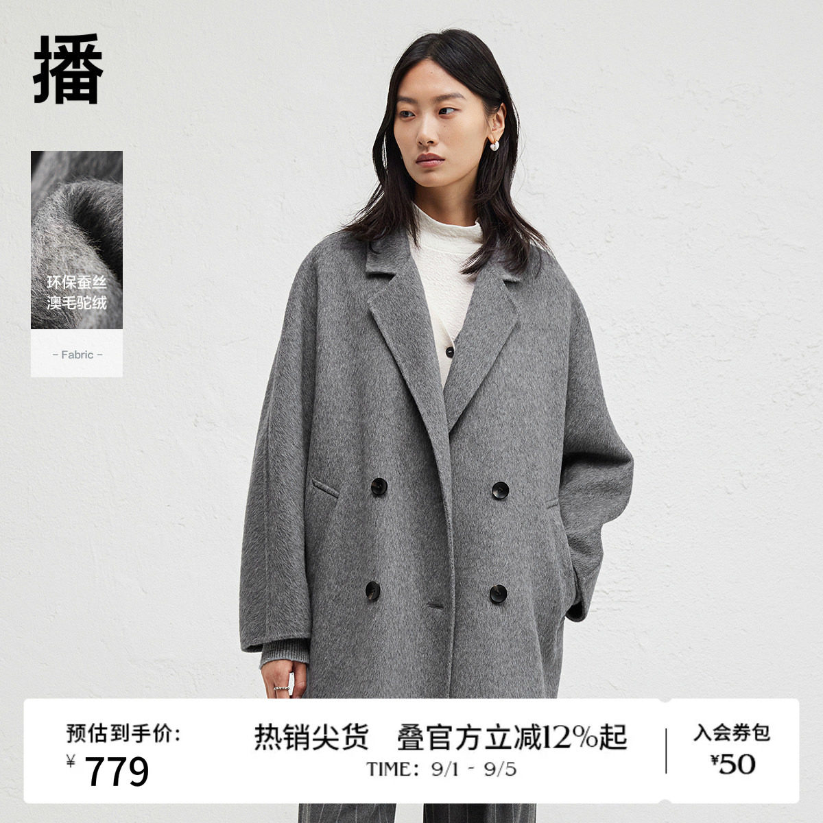 播冬季双排扣短款羊毛呢外套女休闲宽松上衣BDR4AD3767图片