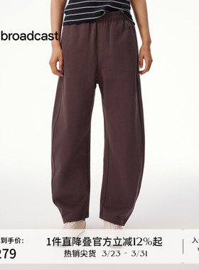 播百搭舒适休闲裤女秋冬宽松时髦气质长裤DDS4KD5154