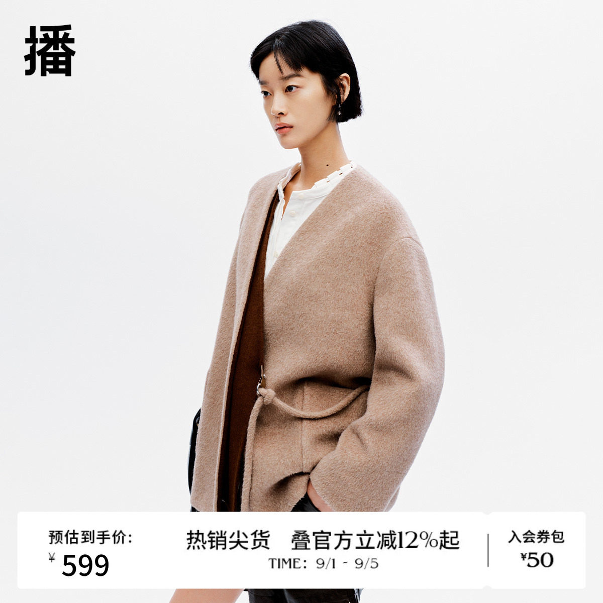 播冬季慵懒风短款休闲宽松毛呢外套大衣女BDR4AD3709图片