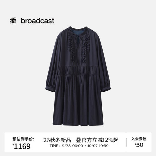 播A型木耳边圆领七分袖连衣裙女