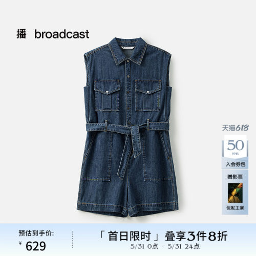 腰间系带，牛仔翻领