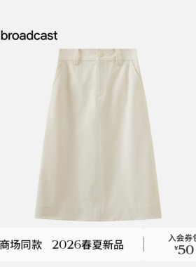 播商场同款简约通勤白色半身裙女26春季新款气质A字裙BDT1BD1225