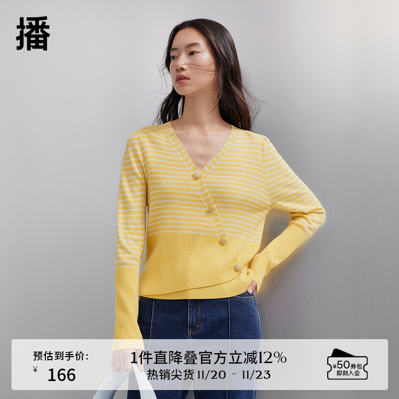 斜门襟，撞色条纹