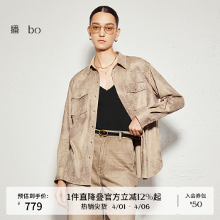 宽松衬衫 播 BDR3CD2135 女24秋新美式 复古做旧衬衫 商场同款