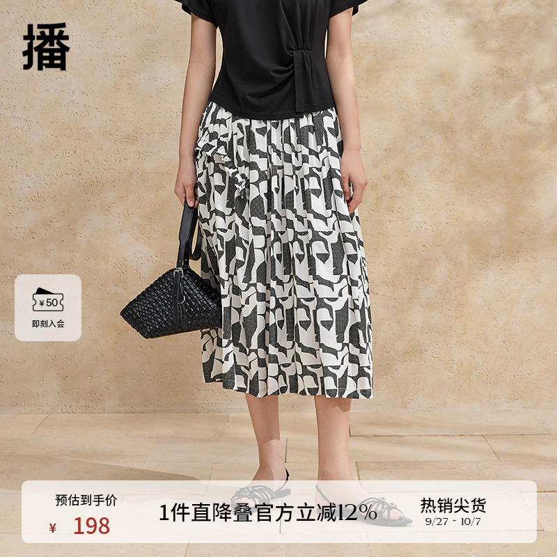 播弹力褶皱腰半身裙女夏新款商场同款波点几何设计长裙BDR2BD1318