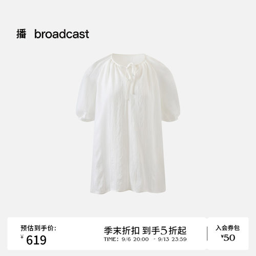 【商场同款】播26夏新品V领短袖衬衫女提花肌理感衬衣BDT7HD3038