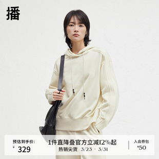 播商场同款 休闲风软糯宽松上衣BDR4VD3980 连帽领卫衣女24秋冬新款