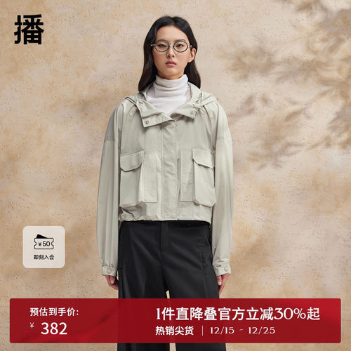 播连帽短外套女户外穿搭商场同款春夏休闲宽松夹克上衣BDR2WD1541