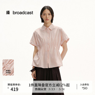 新款 播商场同款 女夏季 衬衫 翻领衬衣BDS2CD2476 收腰显瘦短袖