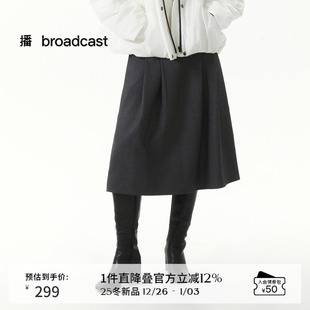 播灰色复古中长款 气质半身裙DDS4BD5303 百褶裙女秋冬法式