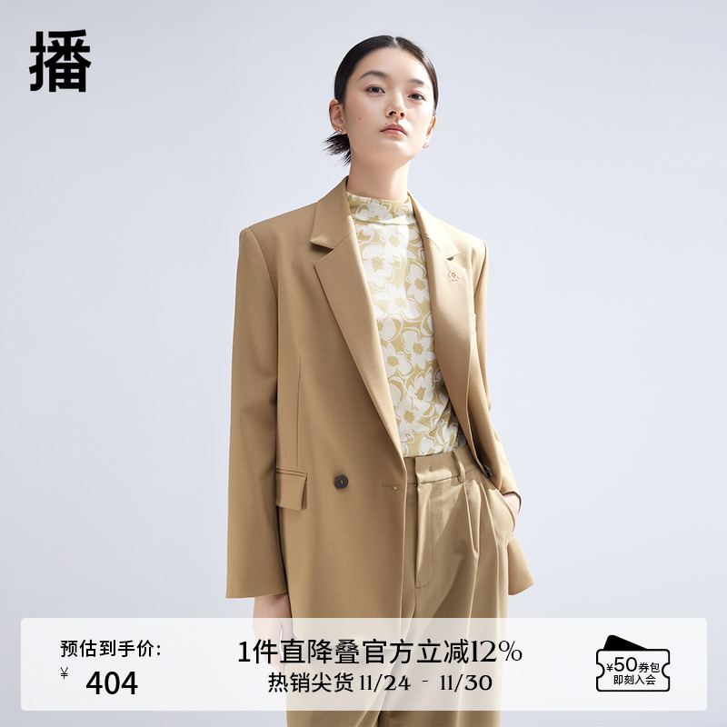 播翻领西装DDR1XD5138