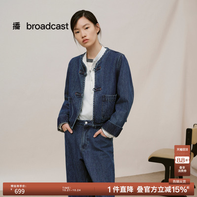 【商场同款】播26春秋新品复古盘扣时髦牛仔短外套BDT1WD1172