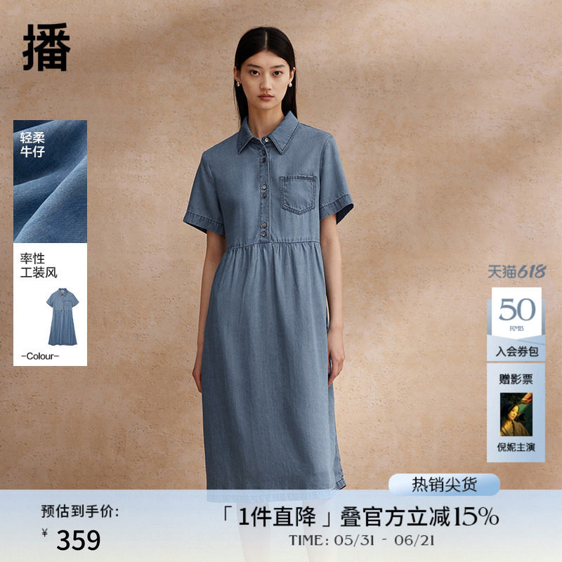 播气质牛仔连衣裙女夏季宽松休闲短袖衬衫裙DDR2LD5757