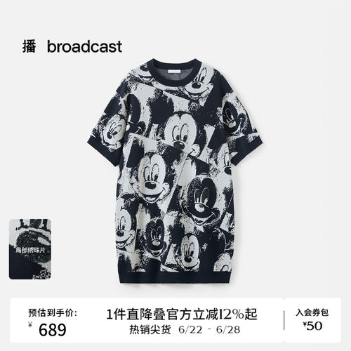 米奇联名宽松H型