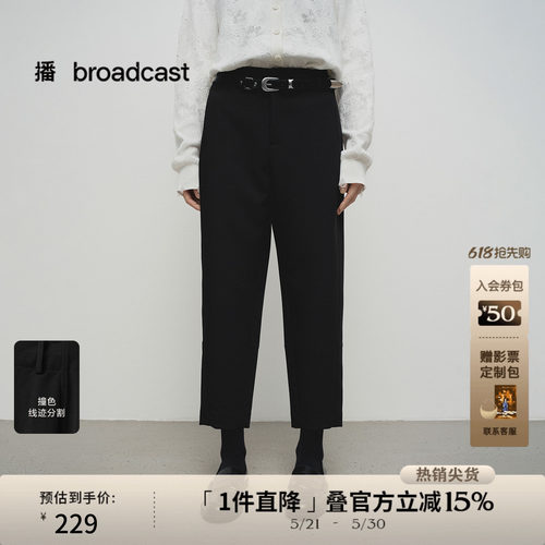 宽边可系带腰头，方形贴袋
