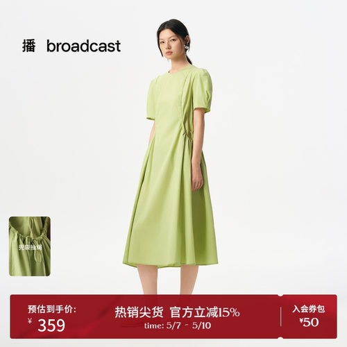 优雅圆领，微A版型