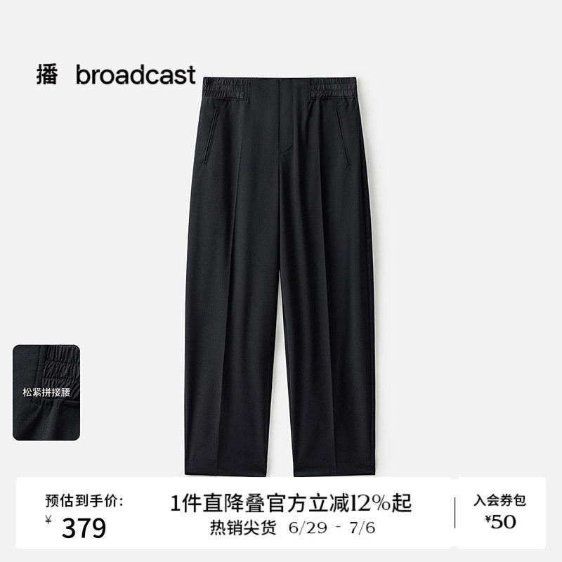 播商场同款黑色轻薄显瘦休闲裤女夏新款宽松流行长裤BDS2KD2092 - 实物图