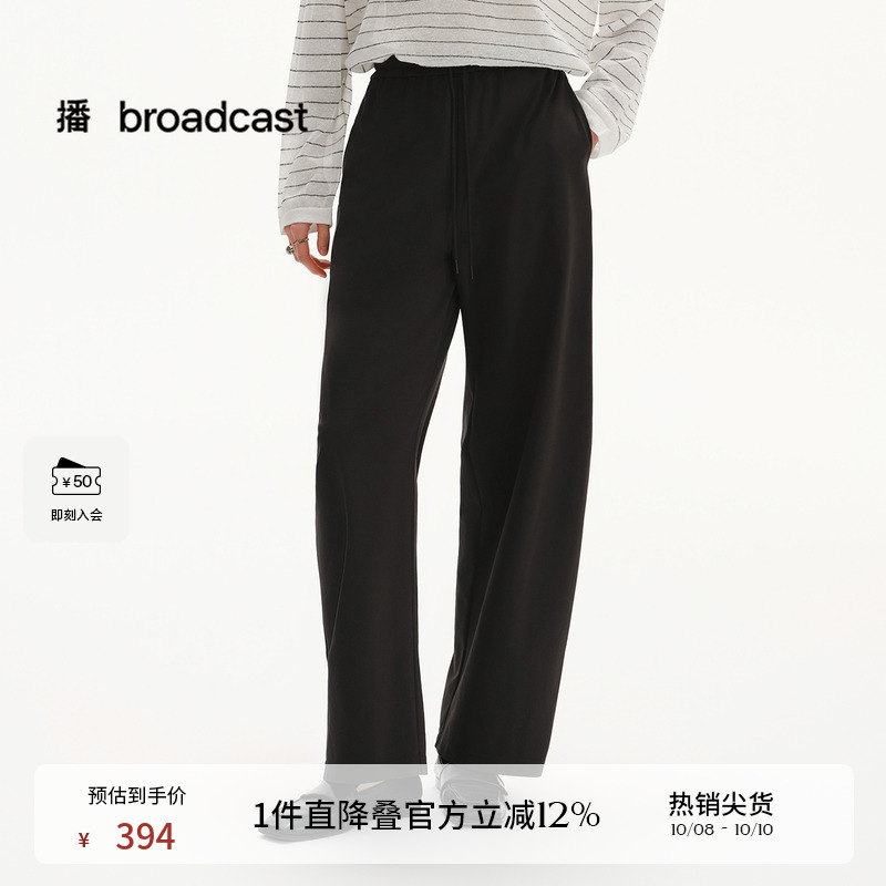 松紧系带,平整脚口