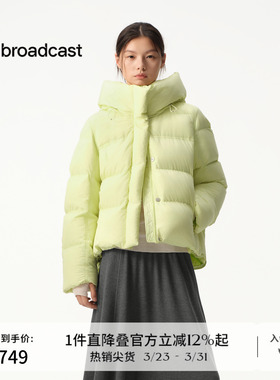 播商场同款青绿色连帽羽绒服短款女秋冬新款保暖外套BDS4RD3593