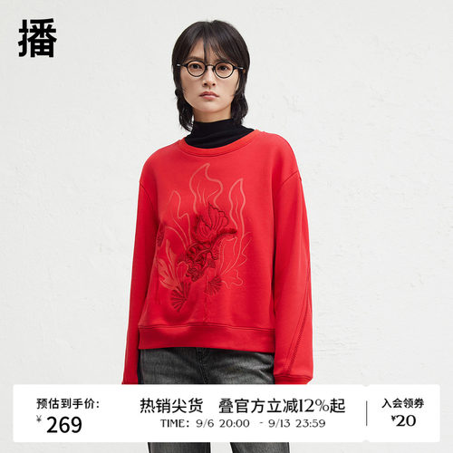 舒适简约圆领，袖口八字绣工艺