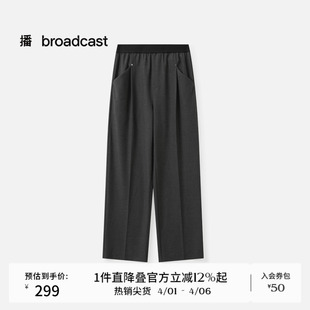 慵懒风长裤 DDS4KD5151 女秋季 播休闲宽松直筒休闲裤