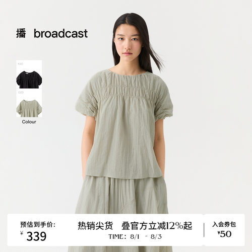 随性松弛花式上衣