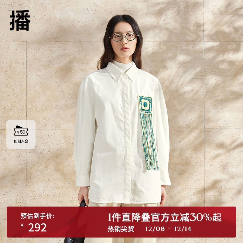 【新中式】播国风刺绣衬衫女商场同款2024春夏白色上衣BDR1CD0133