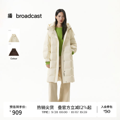 播冬季中长款绗缝连帽鸭绒羽绒服女宽松保暖外套DDS4RD5234