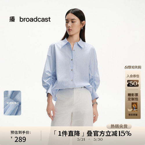 袖侧增加层次感褶皱
