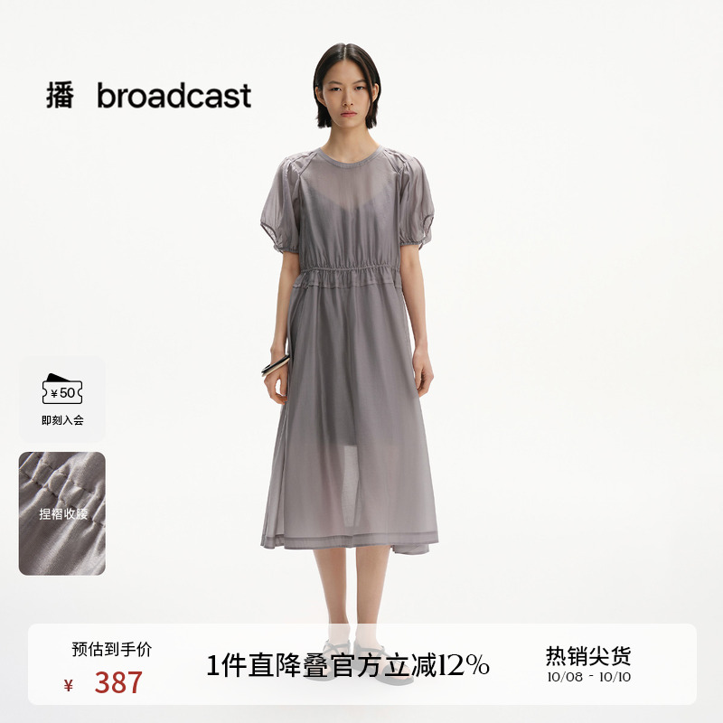 播圆领灯笼袖兰精天丝淡人连衣裙女25春夏法式短袖长裙DDS2LD5004