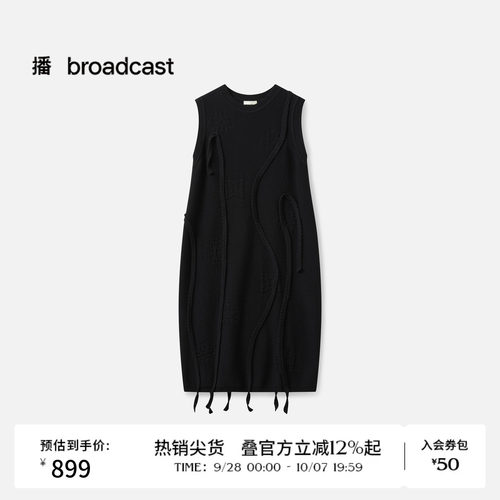 H型宽松