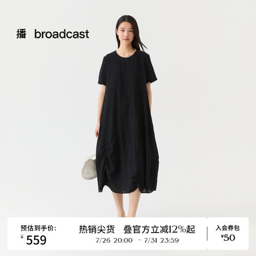 舒适圆领褶皱下摆