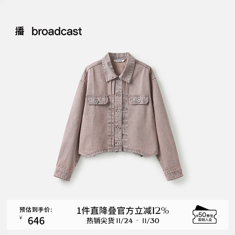 衬衫翻领，水洗牛仔