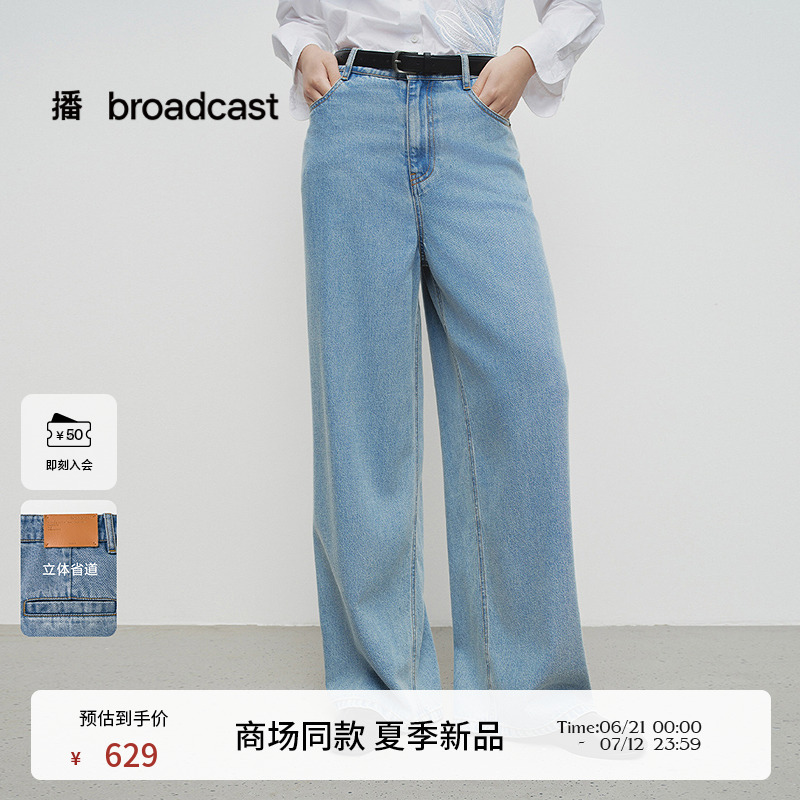 经典磨白，直筒版型