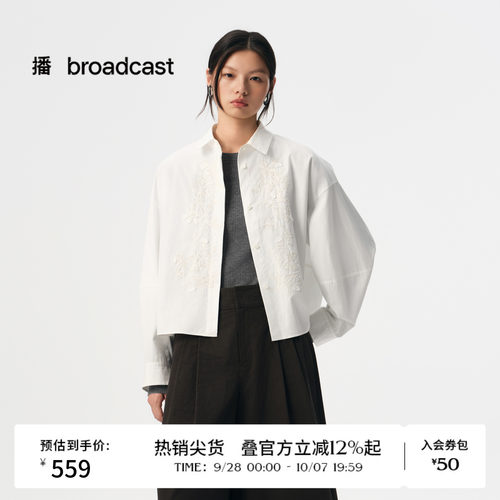 手工钝感草莓刺绣