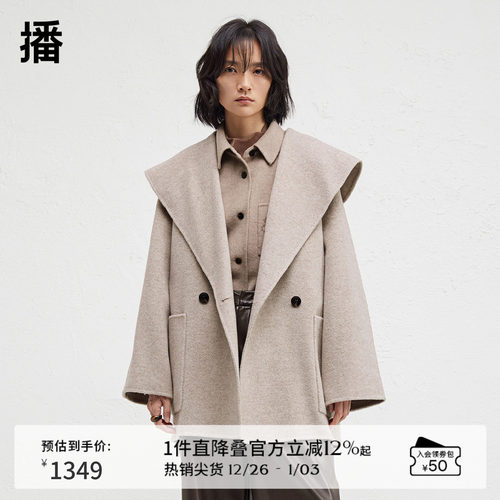 时尚简约外翻领，腰间系带收腰