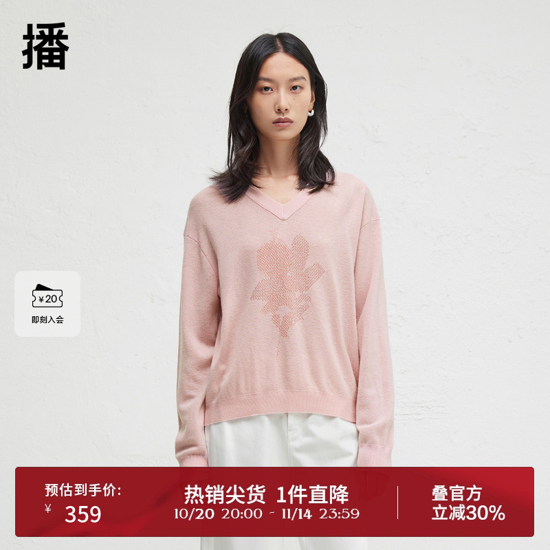 时尚简约V领修饰脖颈，颗粒感针织花卉图案