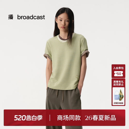 播商场同款宽松条纹短袖T恤女26夏季新款松弛短款上衣BDT2YD1781