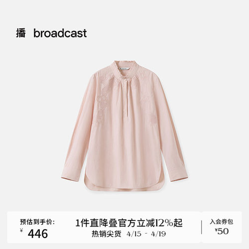 领口周围大面积绣花