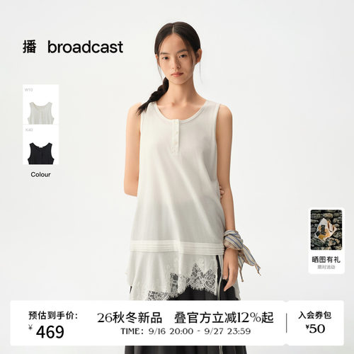 【商场同款】播26秋季新品无袖针织背心女气质淡人上衣BDT3DD3271